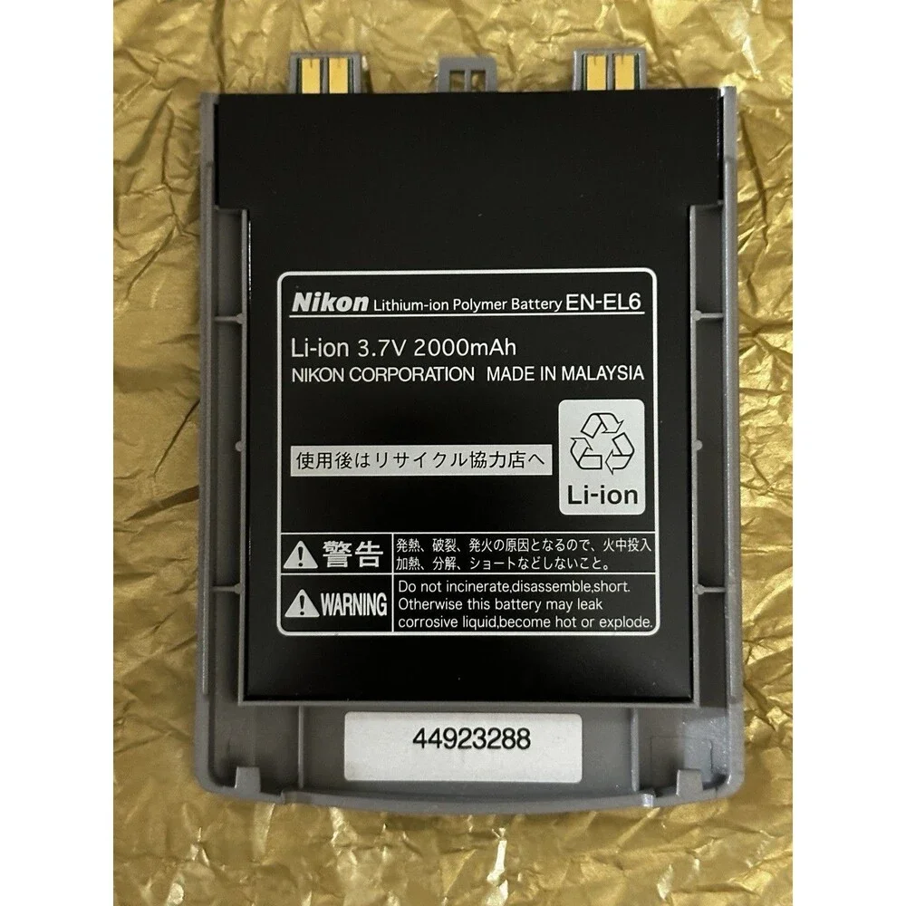 Nikon Coolwalker MSV-01 Mobile Storage Device & Carrying Case READ
